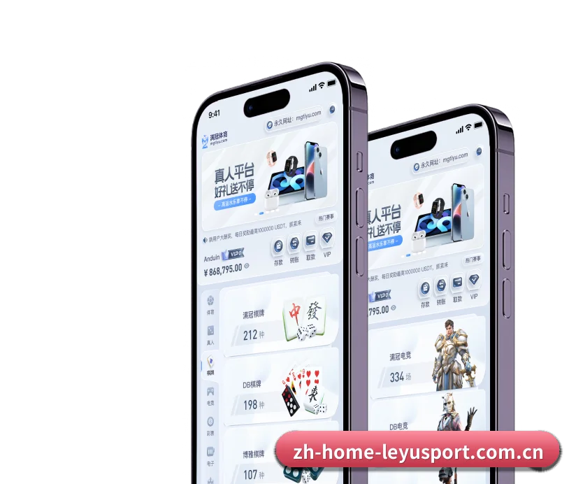乐鱼 APP